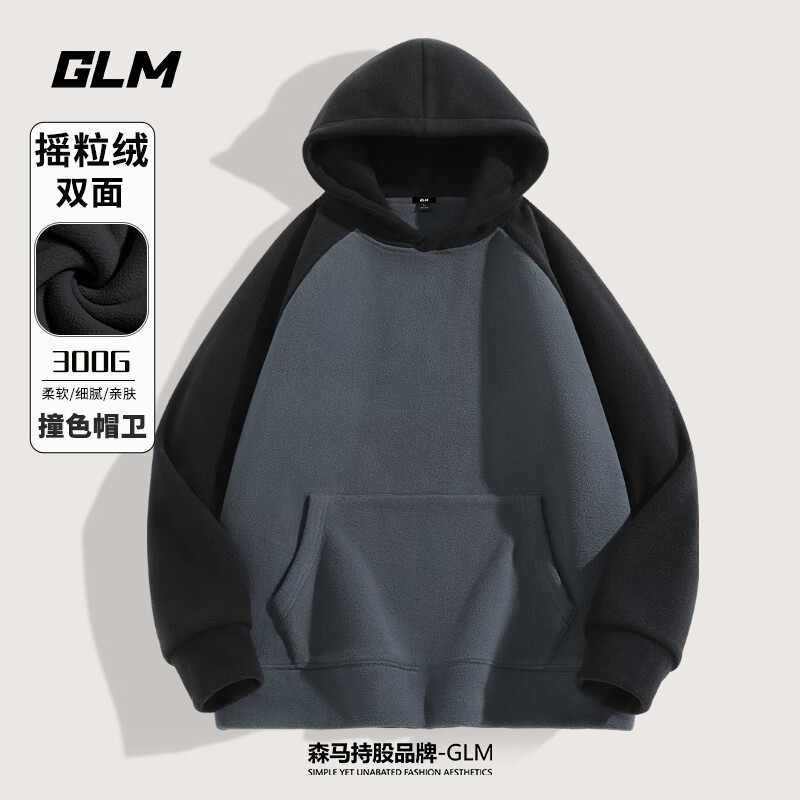 GLM 森马品牌2025冬季新款潮流休闲 宽松百搭青少年外套 圆领卫衣两件+连帽卫衣两件（共四件） 券后99.6元