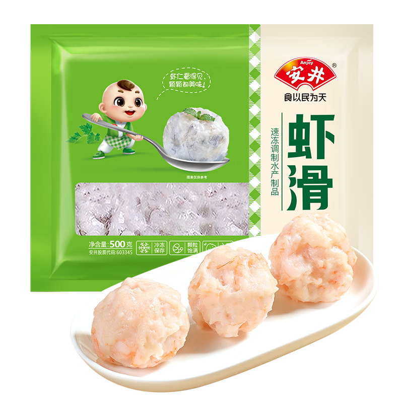 plus會(huì)員、京東百億補(bǔ)貼：安井 蝦滑 500g 36.33元