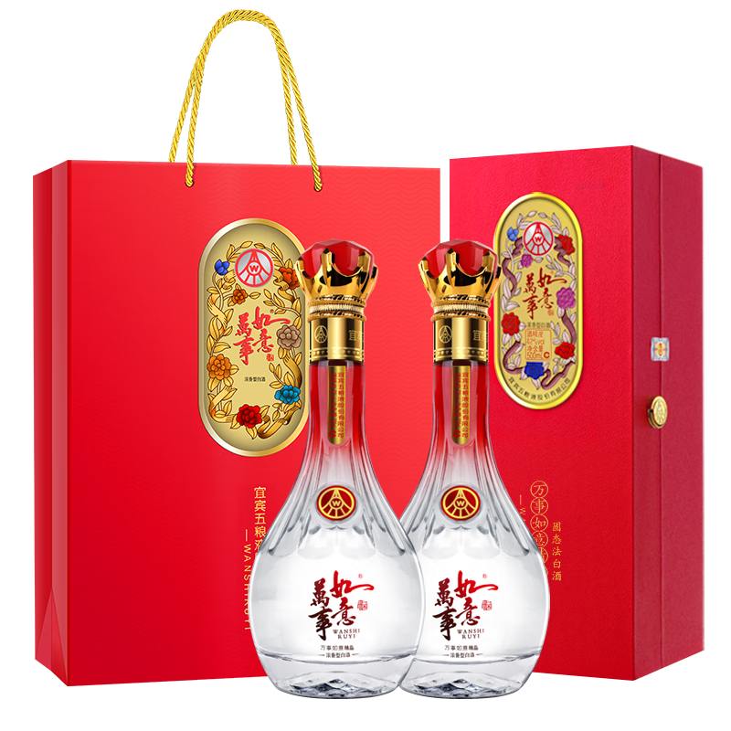 五糧液 萬(wàn)事如意精品 42度500ml*2瓶 固態(tài)法濃香型白酒 257.2元（需領(lǐng)券，合128.6元/瓶）+50元京東超市卡