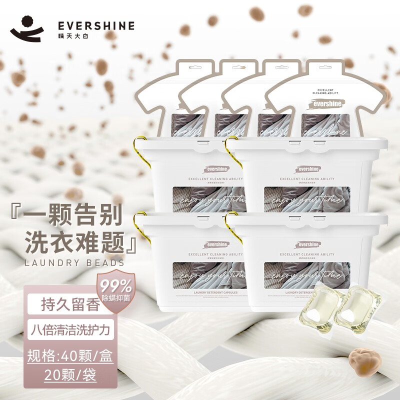 晴天大白 EVERSHINE 洗衣凝珠 8g*30顆*4盒+8g*30顆*4袋 濃縮香味 券后109元