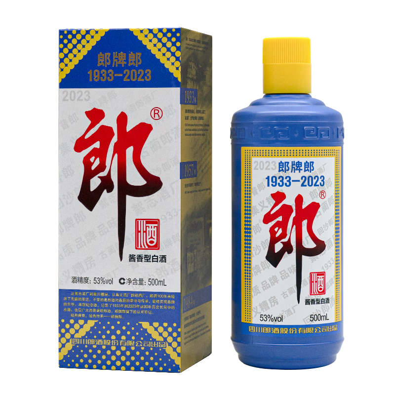 plus會員：郎酒 郎牌 2023年紀念酒 醬香型白酒 53度 500ml*1 單瓶裝+湊單品 173.55元包郵