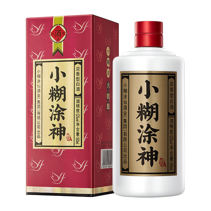 小糊涂神 濃香型白酒 52度 500ml 單瓶裝 貴州 68.12元