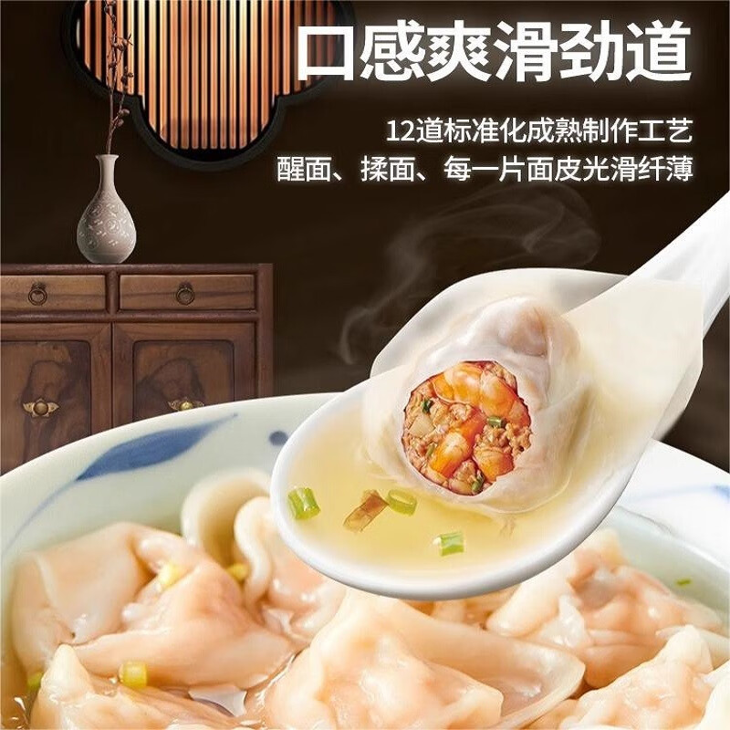 思念 豬肉小混沌 400g/50只（任選5件） 22.4元（需買2件，需用券）