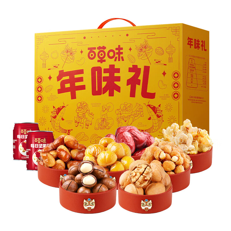 plus會員：百草味堅果零食禮盒1110g*4件+湊單 87.64元（合21.91元/件）