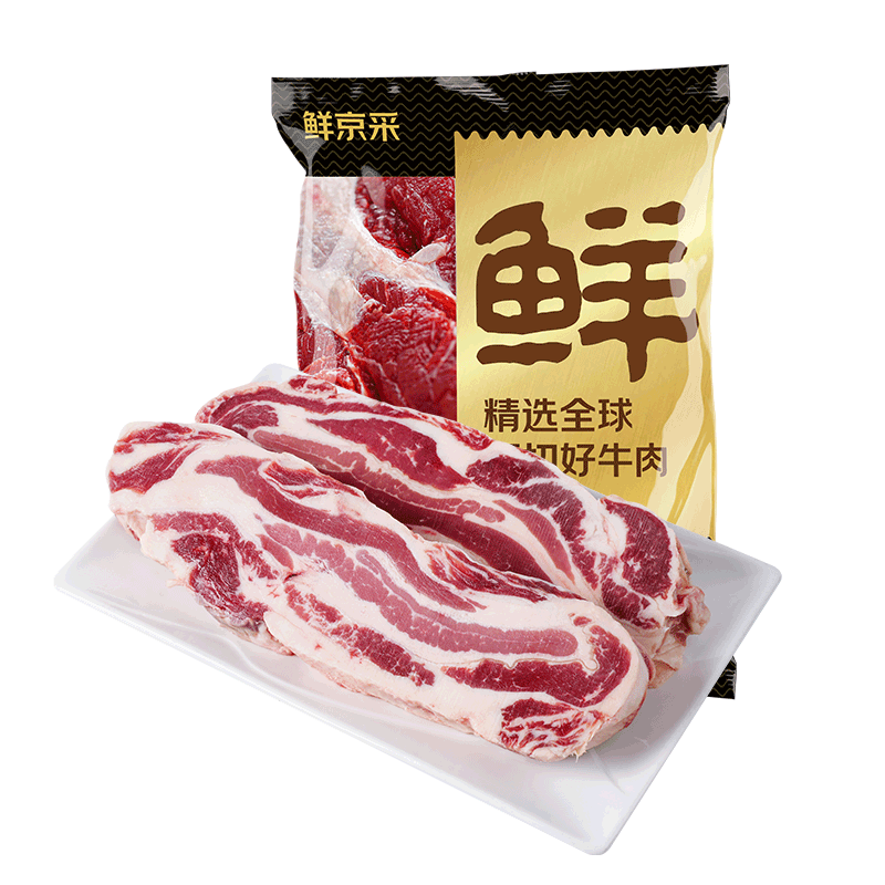 京东百亿补贴、plus会员:鲜京采 巴西原切大块牛腩 5斤 新鲜腹肉牛肉【京东自有品牌】源头直发 115.73元