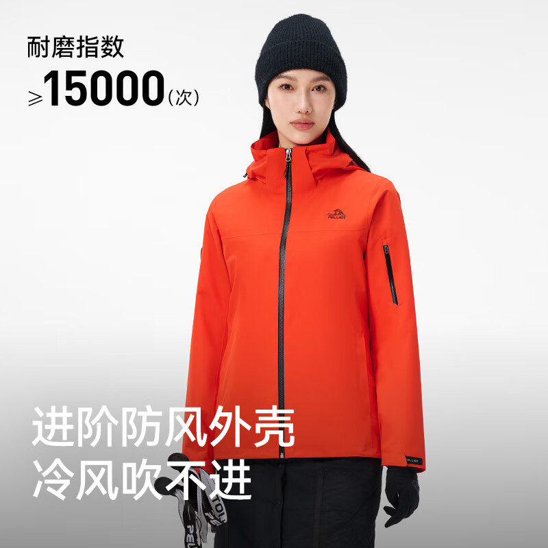 伯希和 PELLIOT 三合一戶外沖鋒衣登山服外套 橙紅色 S 券后499.75元