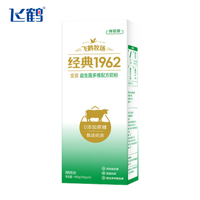 飛鶴 金裝益生菌多維配方奶粉盒裝100g 4.41元