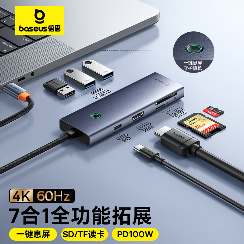 倍思 拓展坞Type-C扩展坞充电器 分线器4K60Hz投屏通用雷电苹果华为笔记本电脑车载PD快充双读卡 券后109元