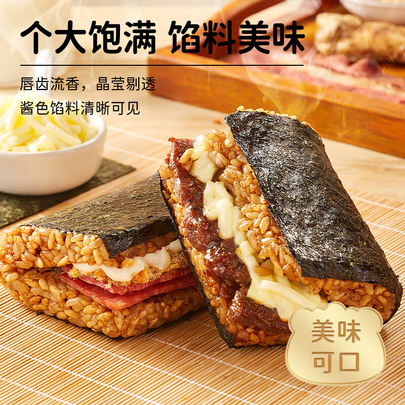 林飽飽 照燒雞腿肉飯團(tuán)165g 券后6.03元