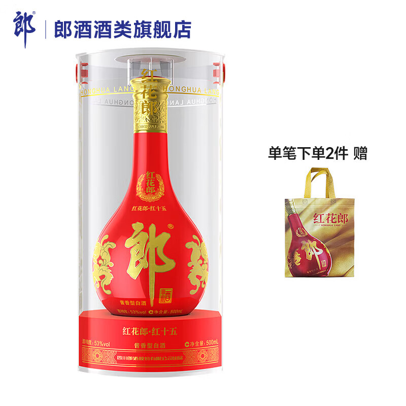 郎酒 紅花郎15 53%vol 醬香型白酒 500ml 單瓶裝 ￥379