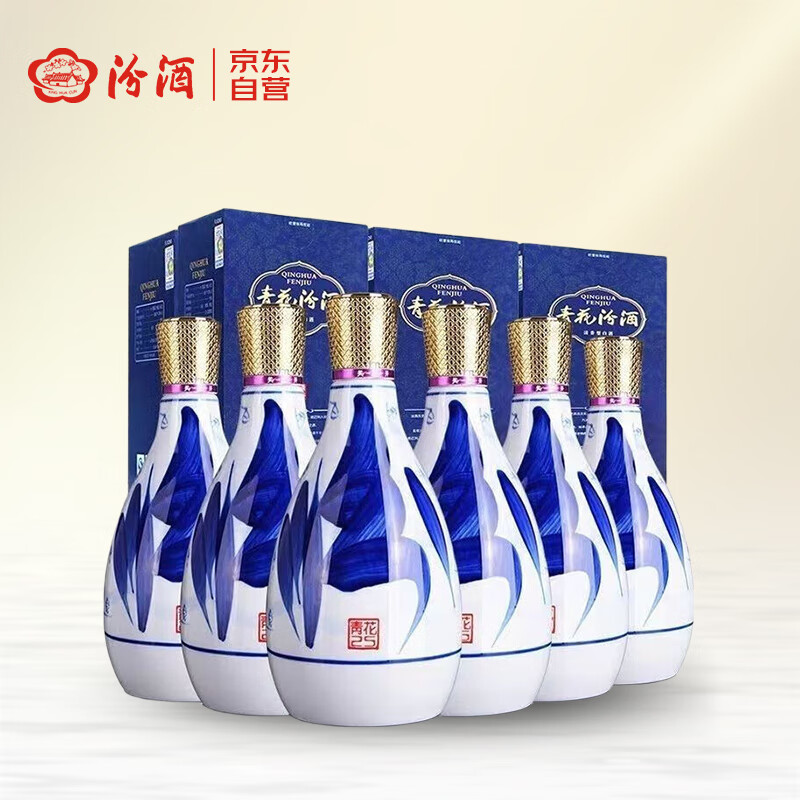 汾酒 青花25 42度清香型白酒475mL*6瓶 含禮袋 ￥1954.67