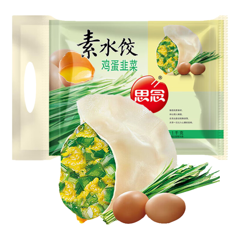 再降价：思念 水饺多种口味1kg *4件 34.76元（8.69元/件）+凑24.34元