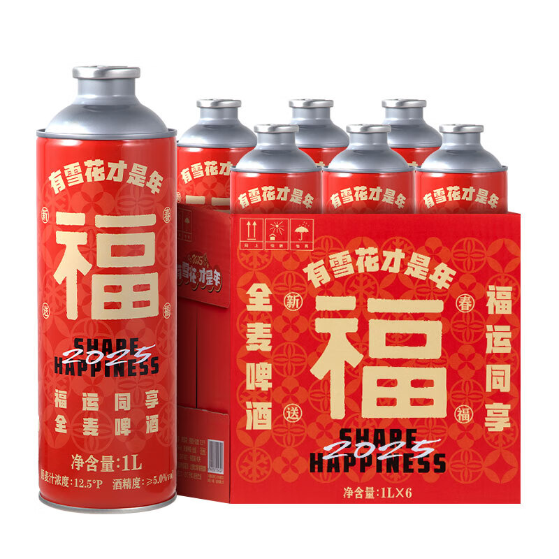 雪花 新年限定福罐啤酒 12.5度 1L*6罐 券后79.2元