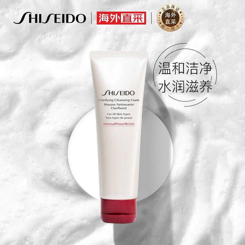 限移動(dòng)端、京東百億補(bǔ)貼：SHISEIDO 資生堂 紅腰子洗面奶 125ml 108元