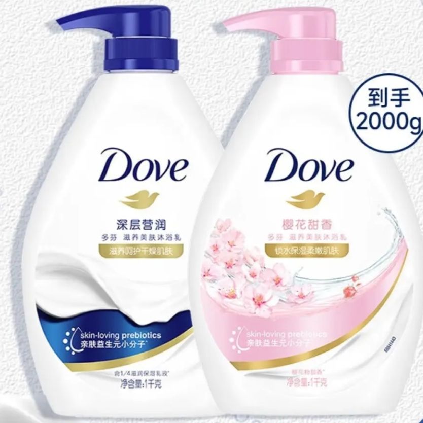 Dove 多芬 沐浴露 深层1kg+樱花1kg＋赠送奥妙洗衣液 400g*2袋 55.8元包邮(叠省省卡到手更低)