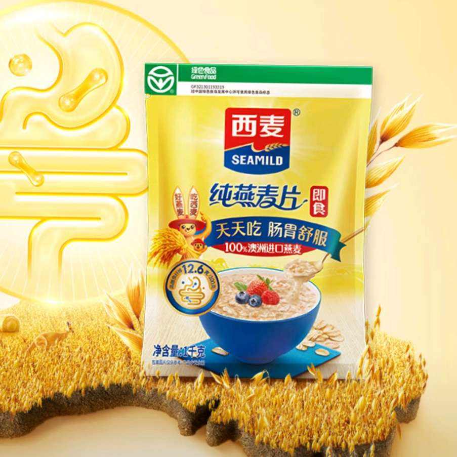 西麥 即食純燕麥片1000g*2袋 22.9元包郵