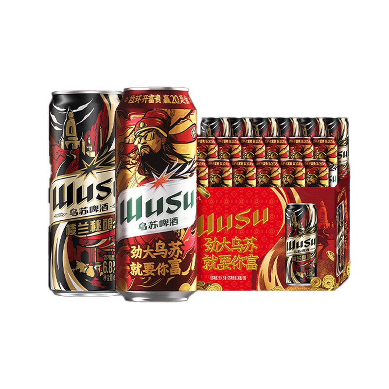 乌苏啤酒 双口味混合装 500ml*18罐 58.67元（需买2件，需用券）