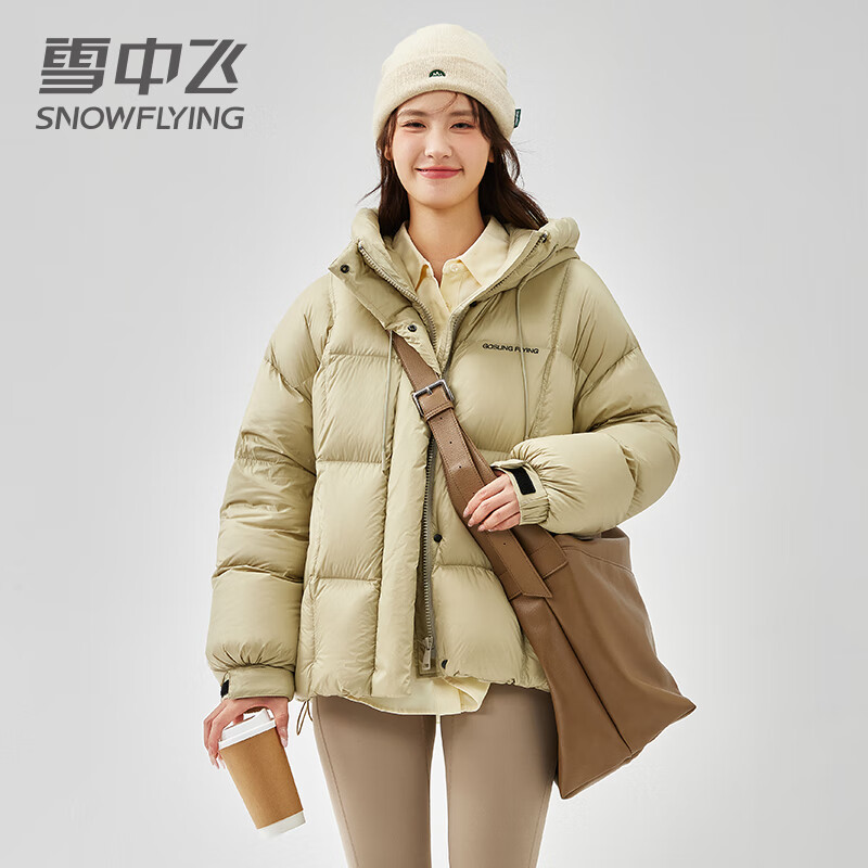 雪中飛 羽絨服短款女士2024冬季新款時尚面包服加厚泡芙防風(fēng)休閑保暖外套 豆綠色 S 卡碼拍大 券后299元