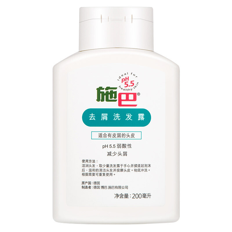 施巴 头皮护理系列 去屑洗发露 200ml 19.9元