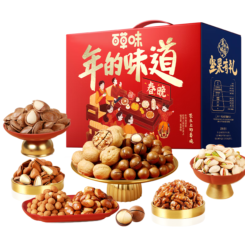 plus會(huì)員：百草味堅(jiān)果零食禮盒1810g 66.52元（返10元超市卡）