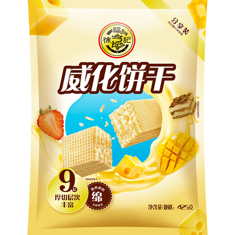 徐福記 威化餅干 休閑零食 425g/袋 約15小袋*5件 返后68.37元包郵（返15元超市卡，合13.67元/件）