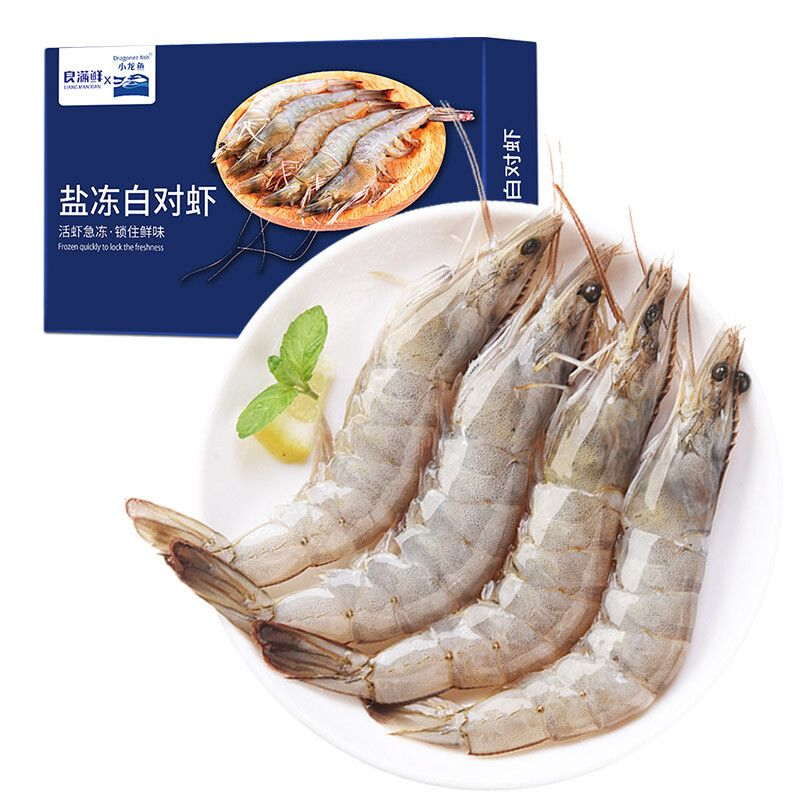 良满鲜 源头直发 原装厄瓜多尔白虾 1.65kg 大号30-40只/kg 66.57元（需买3件，需用券）