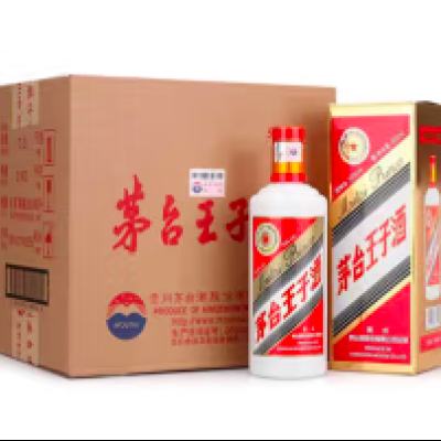 晚20點(diǎn)：茅臺(tái)王子酒 普王子 2019年 醬香型白酒 53度 500ml*6 原箱原封  1974元