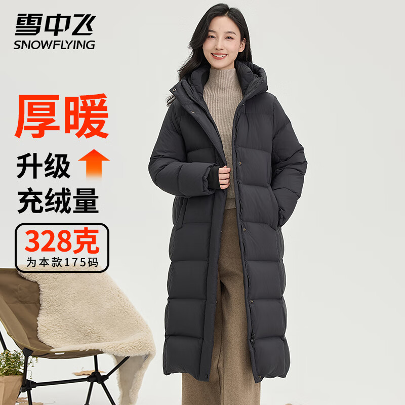 雪中飛 美拉德色系 高328g過膝連帽羽絨服 抗寒負25度 券后429元