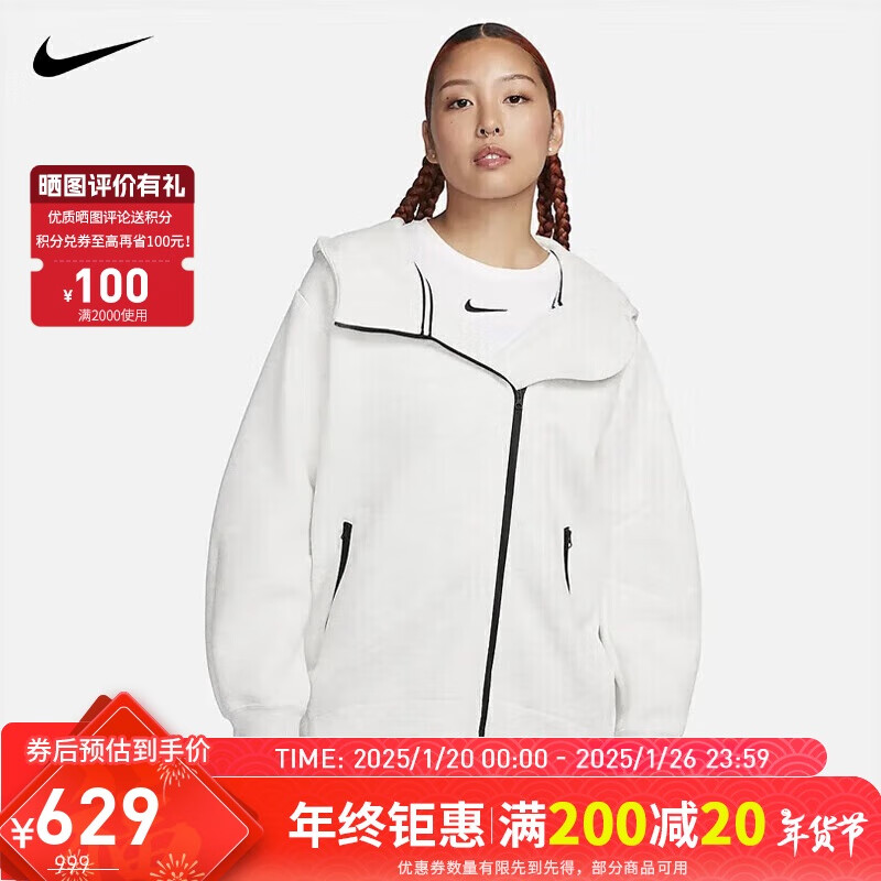 NIKE 耐克 夾克女帽衫TCH FLC OS FZ外套FB8244-013淺灰S 998元