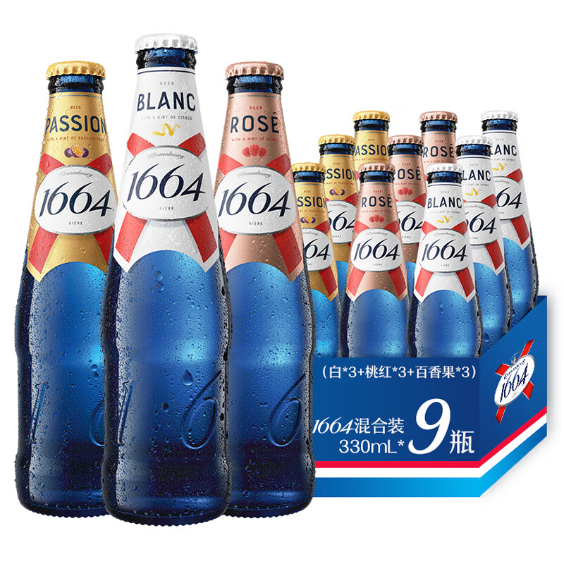 1664凱旋 1664三口味 (白+桃紅+百香果) 330ml*9瓶混合裝 98元