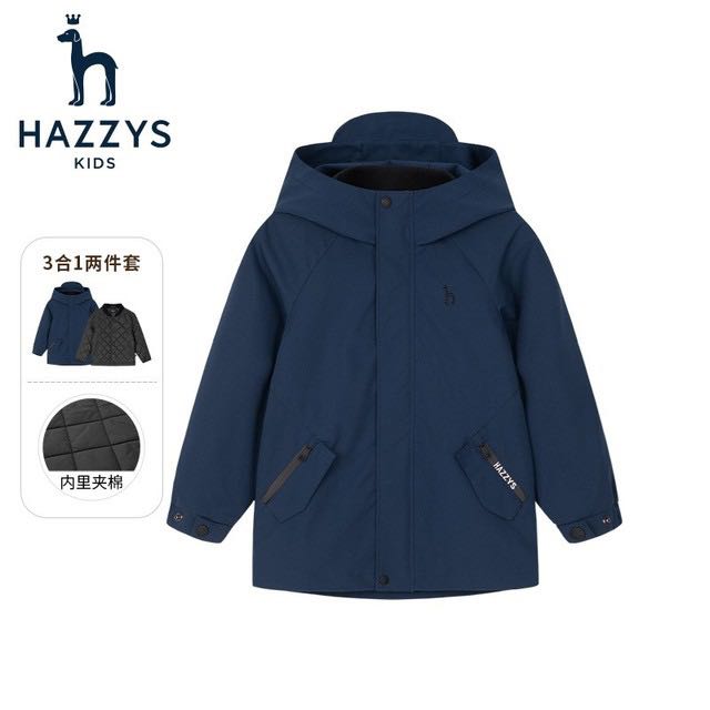 HAZZYS 品牌童裝 男女童可拆卸高拉鏈防風(fēng)棉服 券后479元