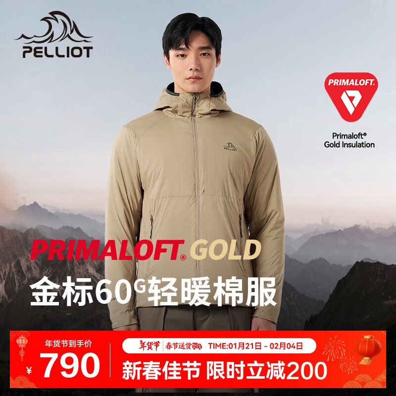 伯希和 PELLIOT [P系列]PrimaloftP棉棉服男女 390元