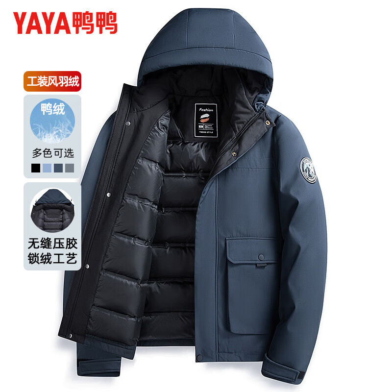 YAYA 鴨鴨（YAYA）羽絨服男短款連帽厚款青年保暖2024冬季商務(wù)休閑外套 藏青 2XL 185(145-160斤) 券后159元