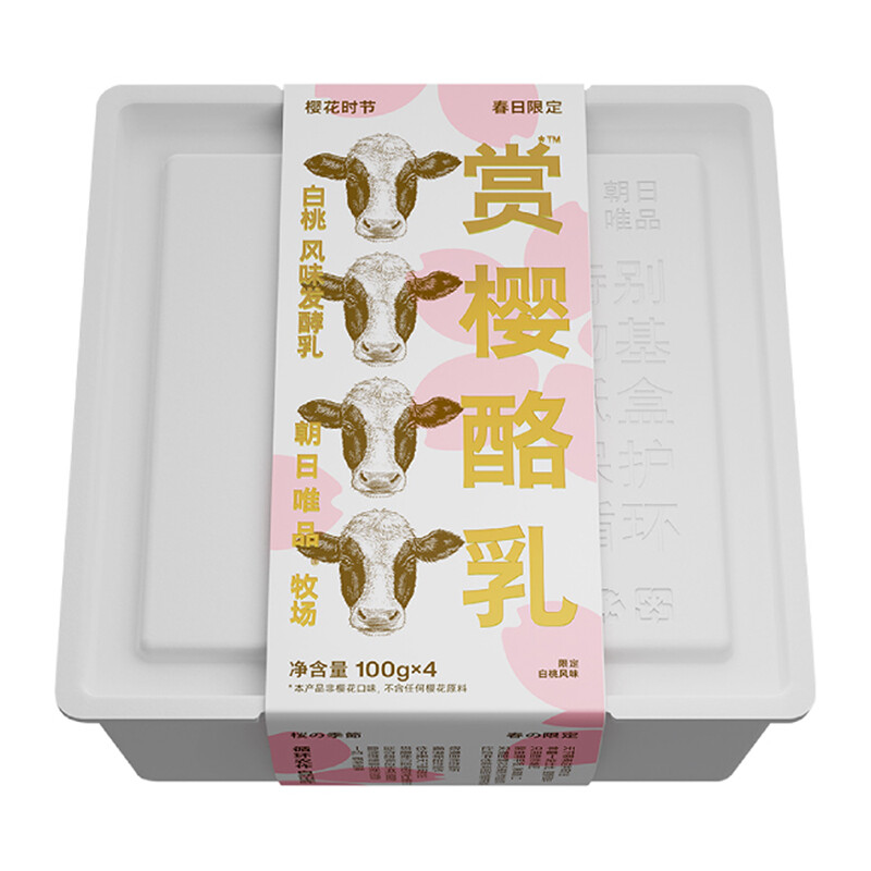 唯品 朝日唯品 赏樱酪乳白桃风味100g*4杯 低温酸奶风味发酵乳酸牛奶 券后10.47元