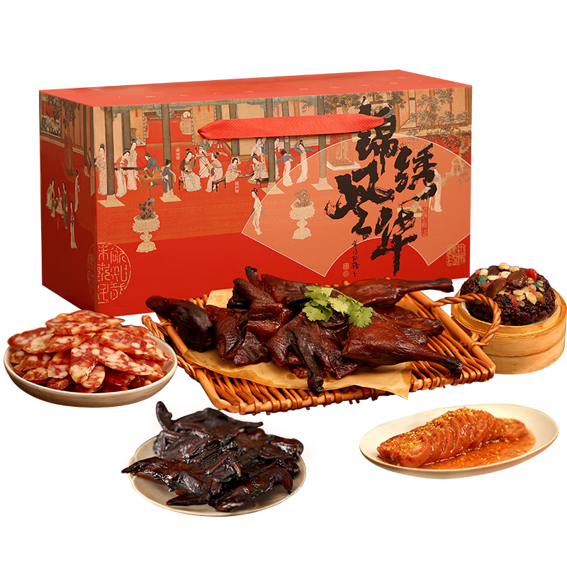 再降價(jià)：知味觀年貨熟食禮盒 中華老字號(hào)1420g 49.9元（需試用）