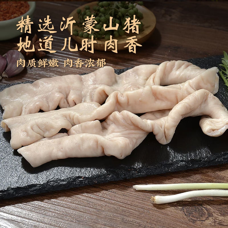 魯南順發(fā) LUNANSHUNFA 生態(tài)黑豬大腸 500g 新鮮速凍 炒菜鹵大腸食材 13.35元（需買4件，需用券）