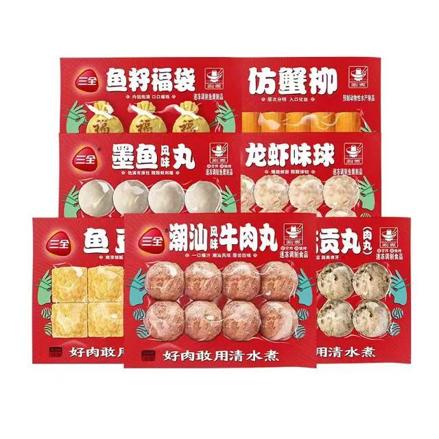 三全 火锅丸子系列 龙虾味球 10颗 160g（任选10件） 4.9元（需买5件，需用券）