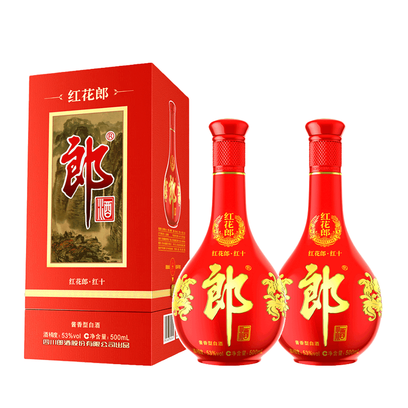 郎酒 红花郎十 53度酱香 500ml*2瓶 469元（需领券）