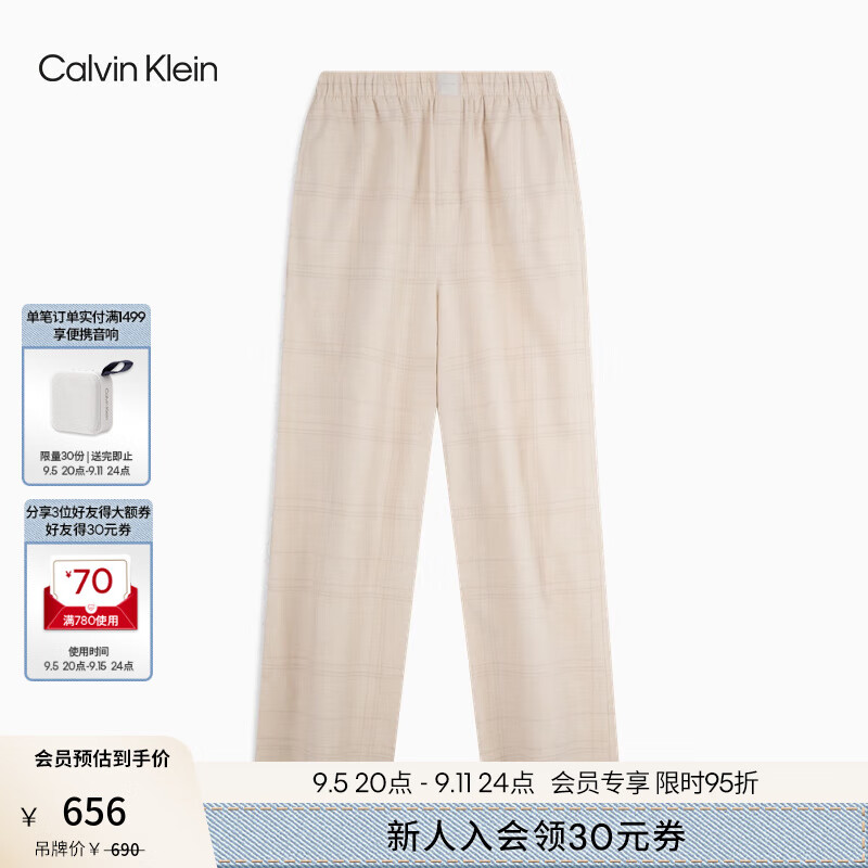 Calvin Klein 卡爾文·克萊恩 內(nèi)衣24秋季女士ck純棉法蘭絨松緊腰寬松家居長(zhǎng)褲睡褲QS7246 QIH-米杏色 S 券后522元