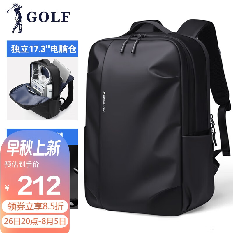 GOLF 雙肩包男士背包男17.3英寸電腦學生書包多隔層通勤旅行出差背包 229元