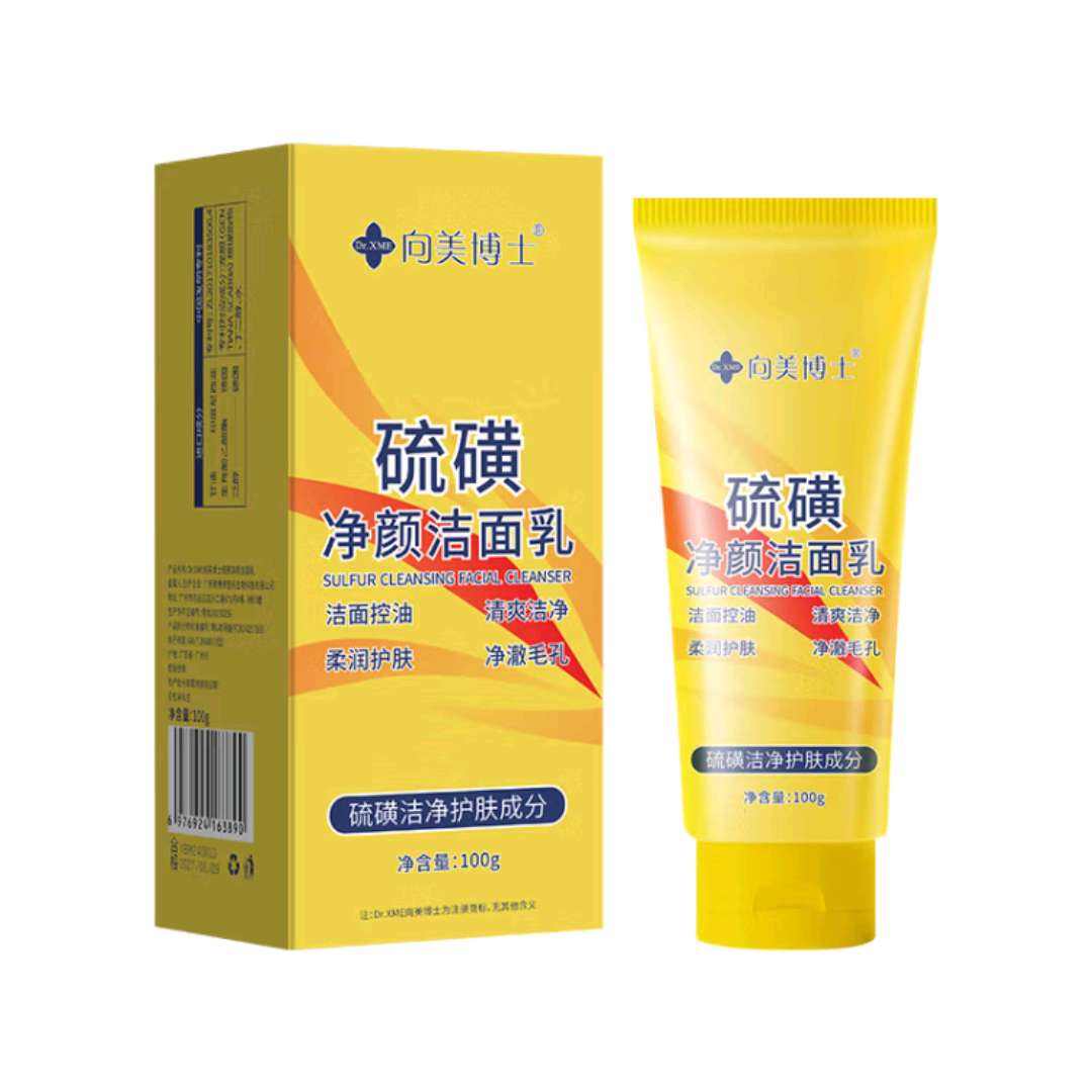 plus會(huì)員：KOOGIS 天然硫磺洗面奶 100g*2件 6.83元(合3.42元/件），買一送一