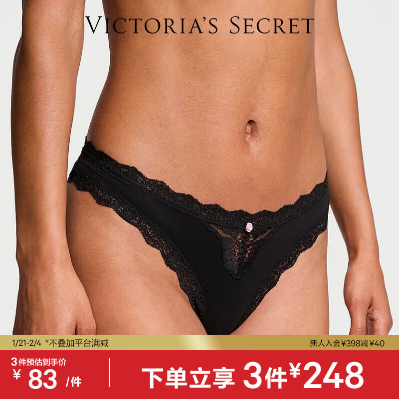 VICTORIA'S SECRET 维密梦幻系列 性感蕾丝内裤 11250670 M ￥82.67