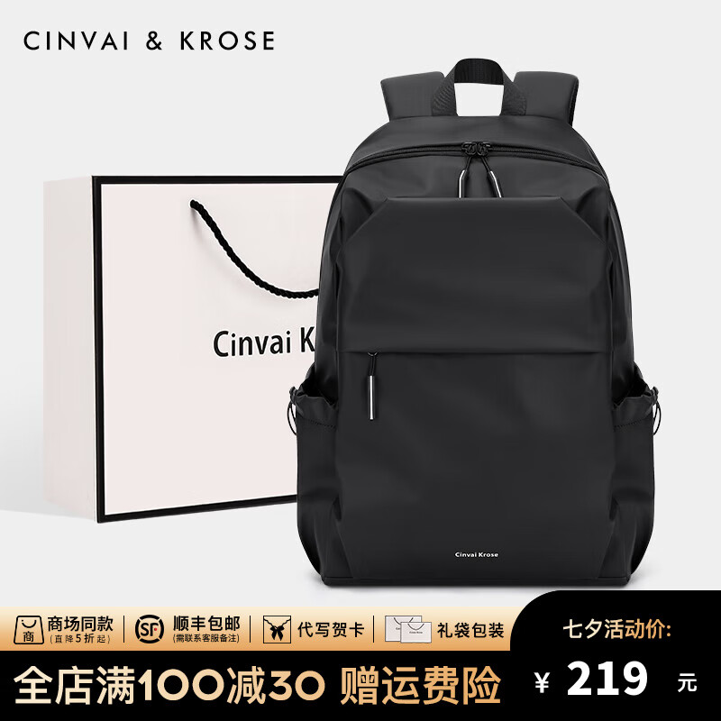 Cinvai Krose CinvaiKrose小c&k男士雙肩包2024時尚大容量電腦包旅游輕便背包書包 黑色 219元