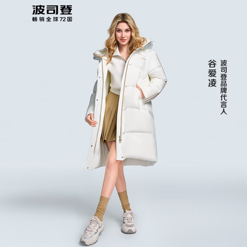 20點(diǎn)：波司登 情侶款90絨長(zhǎng)款連帽羽絨服B40145930DS  799元