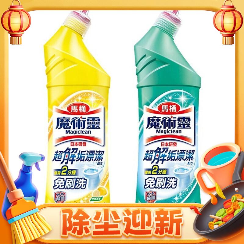 限移動(dòng)端、京東百億補(bǔ)貼：花王 免刷洗潔廁靈 500ml*2瓶 99%除菌 馬桶清潔劑 38元