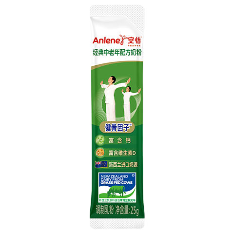 安怡（Anlene）經(jīng)典中老年奶粉25g*3 新西蘭進(jìn)口奶源 成人奶粉 3.86元包郵（需試用）