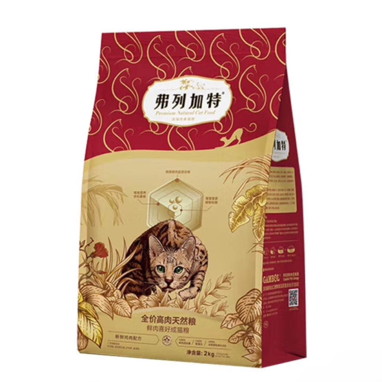 弗列加特 全價貓糧 80﹪鮮肉含量高 鮮雞肉 幼貓 9.9元（需試用）