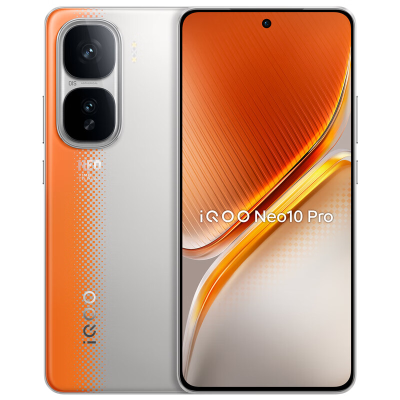 iQOO Neo10 Pro 5G手機(jī) 12GB+256GB 拉力橙 券后2519.4元