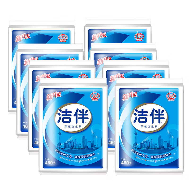 潔伴 Hygienix 潔云 潔伴平板紙 460g*10包 41.9元