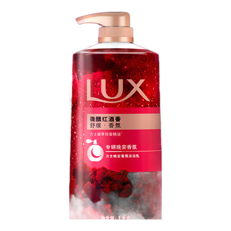 plus會(huì)員:力士(LUX)沐浴露 微醺紅酒香 舒緩香氛精油沐浴露1000g+贈(zèng)200g 持久留香 29.6元